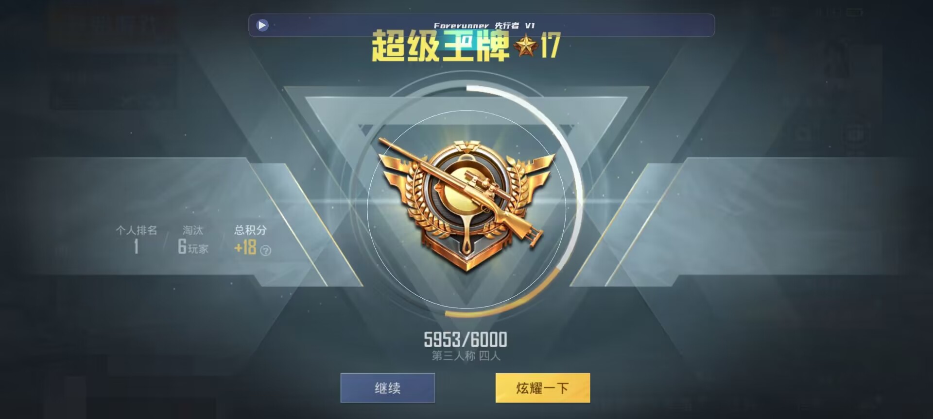和平精英鸡腿辅助自瞄 - ��ƽ��Ӣ�����Ҫ��辅助预览图